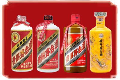 中山市烟酒回收贵州茅台酒.jpg